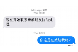 娄底讨债公司