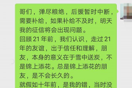 娄底讨债公司如何把握上门催款的时机